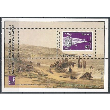 Israel N° bloc 35 YVERT NEUF ** ( MNH )