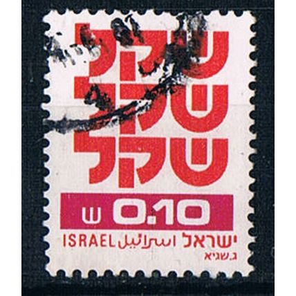 Israel 1980 SG785 is29 Shekel Red & Mauve 10a Used Stamp