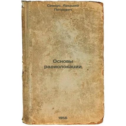 Osnovy radiolokatsii. In Russian /Basics of Radar