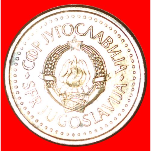 LAST INFLATION (1990-1991): YUGOSLAVIA ★ 10 PARA 1990! LOW START ★ NO RESERVE!