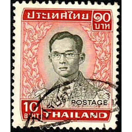 Thailand 1972 King 10B Used Stamp.
