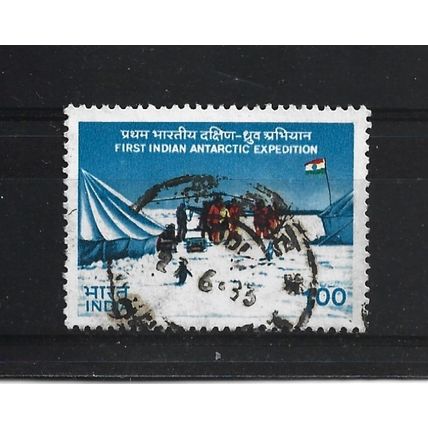 India.First Indian Antarctic Expedition stamp.Fine Used.June23