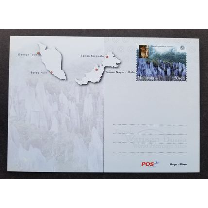 Malaysia World Heritage Sites 2009 Sarawak Sabah (pre print stamp postcard) MNH