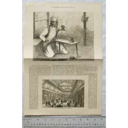 1876 engravings pearl borer Lucknow, art exhibition Leicester, Wye Valley Rail