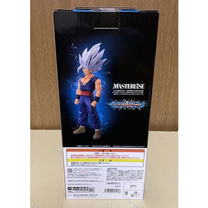 Ichiban Kuji Dragon Ball VS Omnibus Brave A Prize Gohan Beast Figure