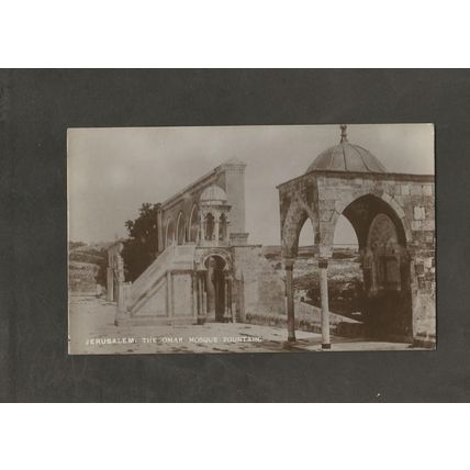 Postcard Israel Jerusalem The Omar Mosque fountain