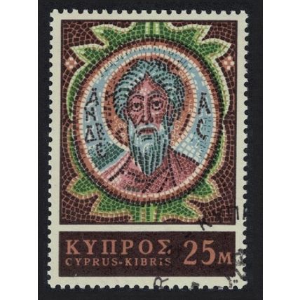 Cyprus Centenary of St Andrew's Monastery 1967 CTO SG#313