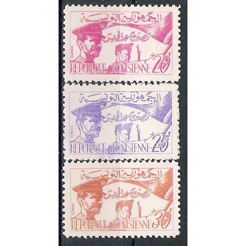 Tunisie N° 444/46 YVERT OBLITERE ( USED )