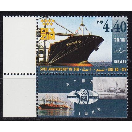 ISRAEL [1995] MiNr 1335 ( **/mnh ) Schiffe