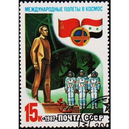 Russia. 1987 15k S.G.5783 Used