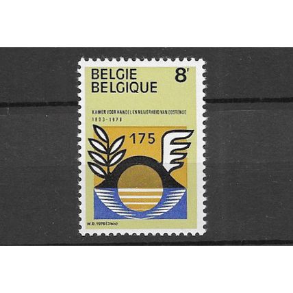 Belgium 1978 Ostend Chamber of Commerce MNH set S.G. 2525