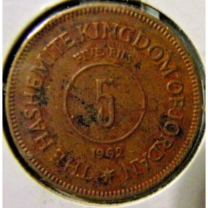 1962 Jordan-5 Fils-Very Fine detail