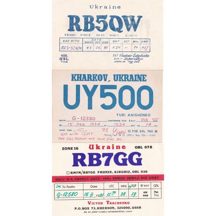Kherson Kharkov Ukraine 3x QSL Radio Card s