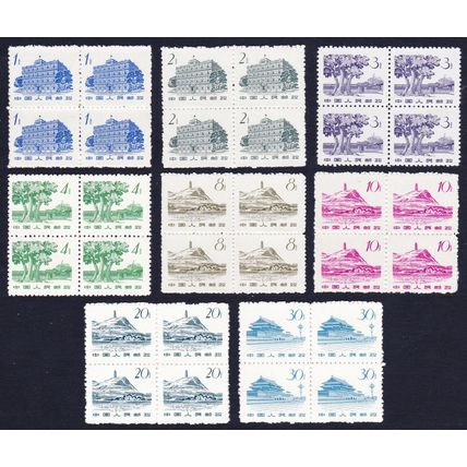 China Definitives 8v in Blocks of 4 1962 MNH SG#2010-2020 Sc#647-654
