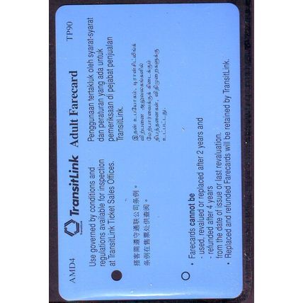 AMD Microchip S'pore TransitLink Train Bus Card