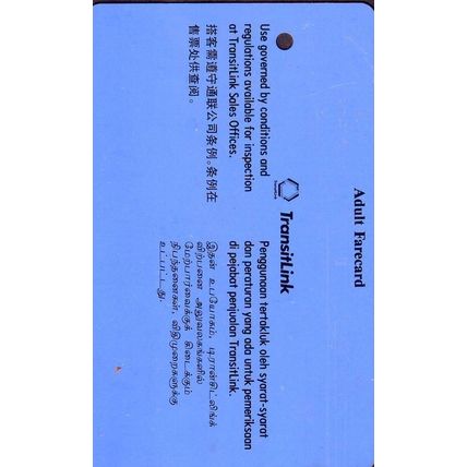 Travel Make Easy S'pore Transitlink Train/Bus Card