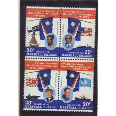 Marshall Islands Stamp Scott #62a, Mint Never Hinged