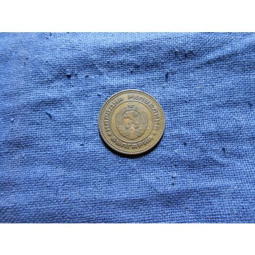 1974 BULGARIA 5 STOTINKI COIN.