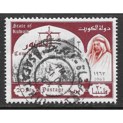 KUWAIT 1963 SCROLL MUNICIPAL HALL NEW CONSTITUTION 20F USED DATED SAFAT PMK SON