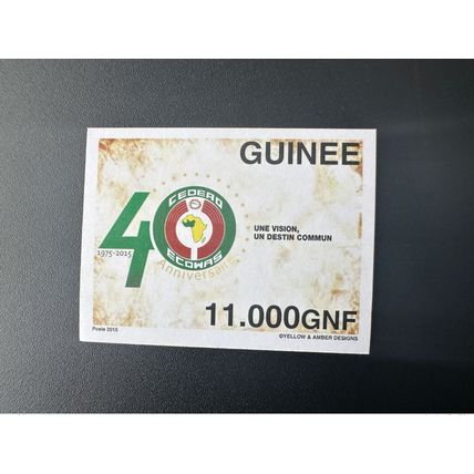 Guinée 2015 ND Imperf Emission commune Joint Issue CEDEAO ECOWAS 40 ans 40 years