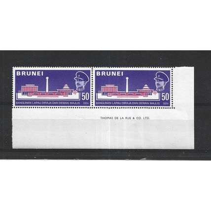 Brunei.SG174 50c Elevations of new buildings Pair.Mounted Mint.Aug25