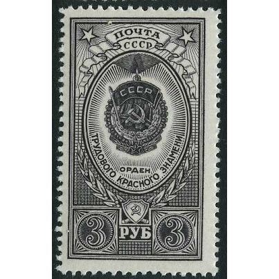 1952/1960 Michel 1655b - MNH (**)