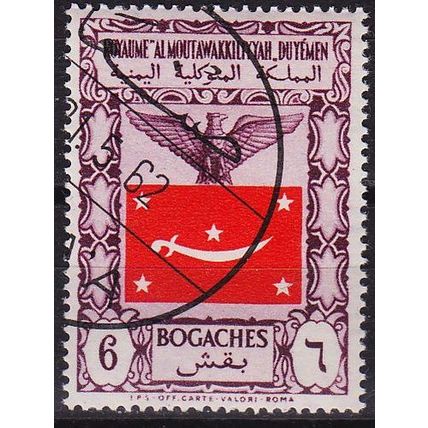 YEMEN Nord North [1951] MiNr 0126 ( O/used )