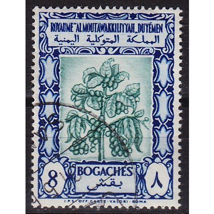 YEMEN Nord North [1951] MiNr 0127 ( O/used )