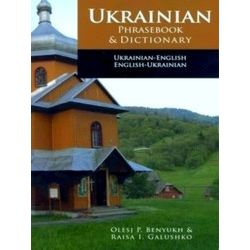 Ukranian Phrasebook & Dictionary