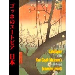 Catalogue of the Van Gogh Museum's Collection of Japanese Prints