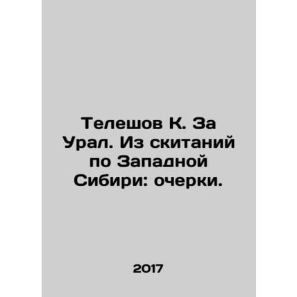 Teleshov K. For the Urals. From the Journey through Western Siberia: Essays. In