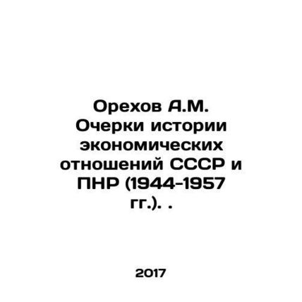 Orekhov A.M. Essays on the History of Economic Relations between the USSR and P