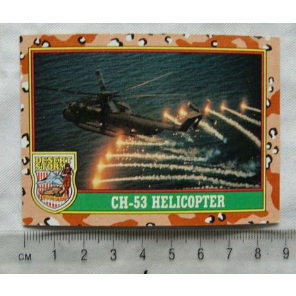 1991 Topps Desert Storm No. 9 The CH-53 Helicopter