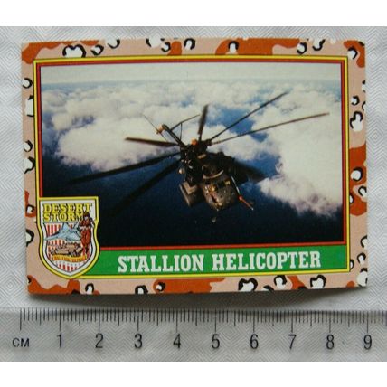 1991 Topps Desert Storm No. 8 The Stallion Helicopter