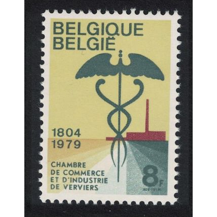 Belgium 175th Anniversary of Verviers Chamber of Commerce 1979 MNH SG#2564