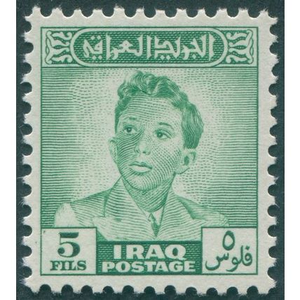 Iraq 1951 5f emerald SG277 unused