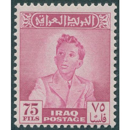 Iraq 1948 75f magenta SG292 unused