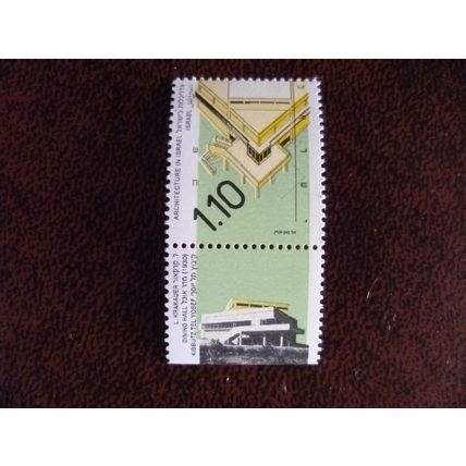 Israel 1990 Architecture 1s10 Dining hall Tel Yosef Kibbutz mint stamp SG1100
