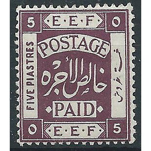 Palestine 1918 SG12 5 Piastres Purple Mounted Mint..