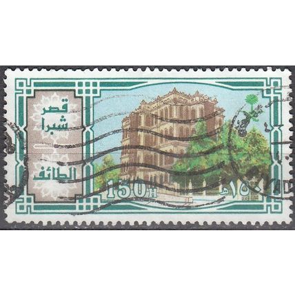 Saudi Arabia 1987 Michel 888 O Cote (2007) 1.10 Euro Taif Palais Shobra
