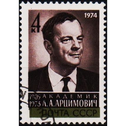 Russia. 1974 4k S.G.4252 Used