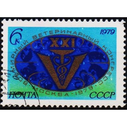 Russia. 1979 6k S.G.4869 Used