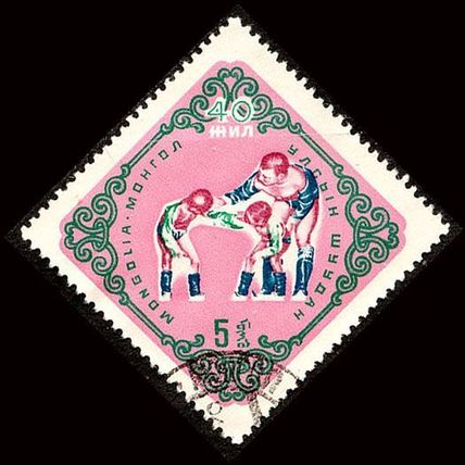 Mongolia 1961 Sport 5M Used Stamp