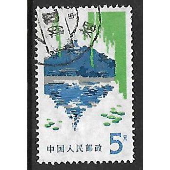 CHINA PR 1979 PEKING SCENES 5Y BEIHAI PARK SG2855 FINE USED