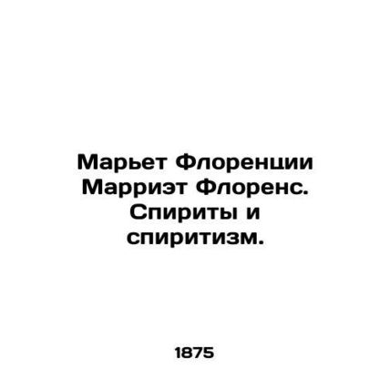 Maryette Florence Maryette Florence. Spirituality and Spiritualism. In Russian (