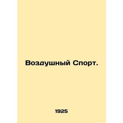 Air Sports. In Russian (ask us if in doubt)/Vozdushnyy Sport.