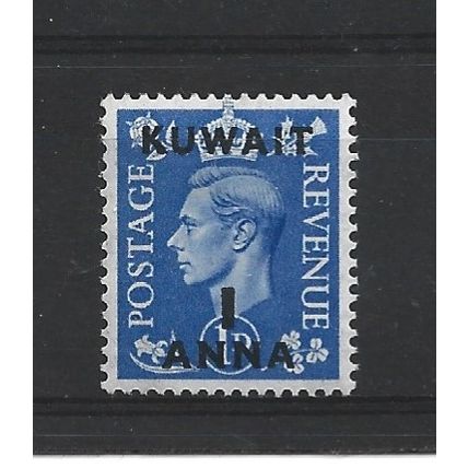Kuwait.SG85 1a on 1d Light Ultramarine.Mounted Mint.Oct24
