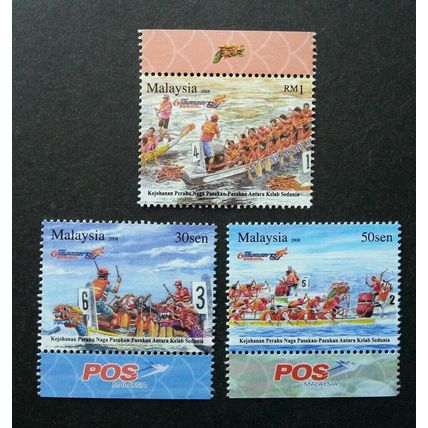 6th IDBF Club Crew World Championship Malaysia 2008 (stamp logo) MNH