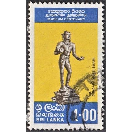 SRI LANKA, 1977 1R Colombo Museum, SG 635 (Scott #516), used