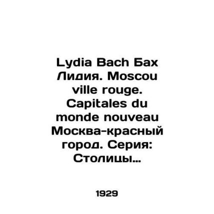 Lydia Bach Bach Lydia. Moscou ville rouge. Capitales du monde nouveau Moscow-re